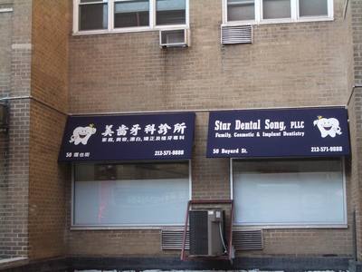 dentaloffice.jpg