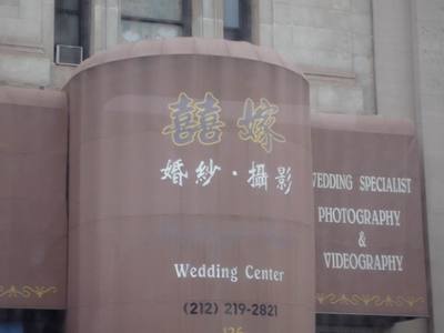 wed2.jpg